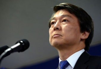 안철수, 대선불출마…문재인에 후보직 양보