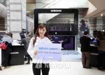 삼성전자 “스마트PC 체험해 보세요”