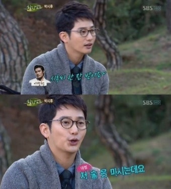 박시후, 이병헌과 사연 공개 