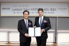 KB국민銀, 글로벌 PB전문은행 롬바드 오디에와 MOU