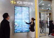 은행업무 보면서 미술품 관람..KB국민銀, 특화점포 개점