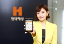 현대해상, 고객용 모바일 사고조회시스템 도입