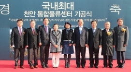 이랜드, 천안 패션·유통 물류센터 기공식 가져
