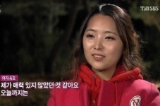 짝, 권소현 닮은꼴 여자4호 0표굴욕, 눈물뚝뚝