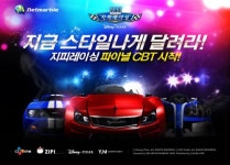 넷마블, 지피레이싱 2차 테스트 돌입