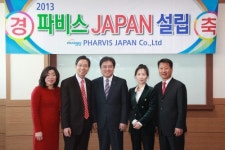 파비스, 일본 판매법인 설립