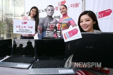 [뉴스핌 포토] 11번가, 반값 노트북 쇼킹노트 더원 출시!