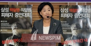 [女人天下]③ 노동운동에 몸바친 '철의 여인' 심상정