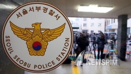 [뉴스핌 포토] 박시후, 서부서에서 강남서로 이송신청서 접수