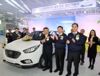 현대차, 세계 최초 투싼ix 수소연료전지車 양산