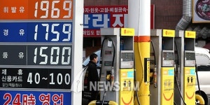 [뉴스핌 포토] 정부, 알뜰주유소에 휘발유 리터당 1800원에 공급