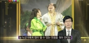 유재석 개콘 등장 