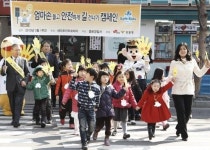 대교, 엄마손 들고 안전하게 길 건너기 캠페인