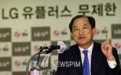 [뉴스핌 포토] LG유플러스, 무제한 요금제 출시합니다!
