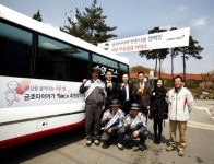 금호타이어, SRC 재활센터 차량 무상점검