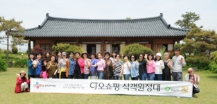 CJ오쇼핑, 전남 담양에서 식객원정대 진행