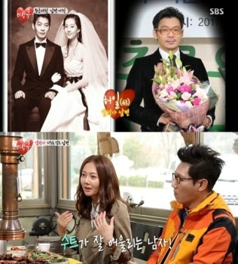 염정아, 훈남 의사 남편 공개…