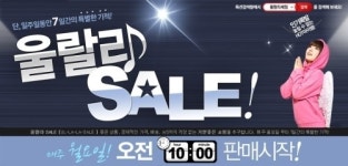 옥션, 제습기·리퍼브PC 등 할인 판매