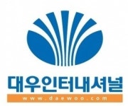 대우인터 “조세피난처 페이퍼컴퍼니, 회사와 무관”