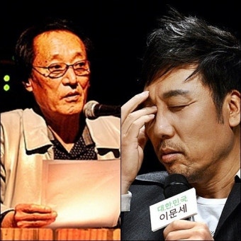 이문세 이종환 별세 애도 