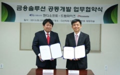 핸디소프트, 드림와이즈와 융합금융솔루션 개발