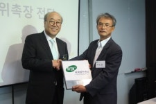 EY한영, 세계발전센터 출범