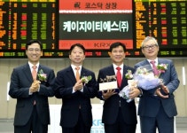 KG ETS, 코스닥 상장 첫날 상한가 기록한 이유는?