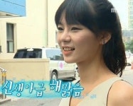 맹승지 출연 소감 무한감사 드립니다 눈길