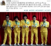 무한도전 가요제 첫 촬영, 장미여관 왜 유느님인지 알겠더라