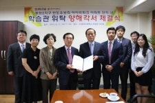 반도건설-수원여대, 교육프로그램 도입 MOU
