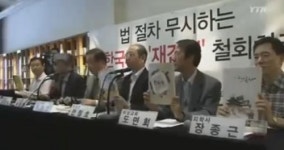 역사교과서 7종 필자 교육부 수정 지시 따르지 않을 것