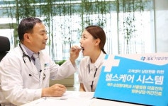 IBK기업은행, 고객센터 상담직원 건강 챙긴다