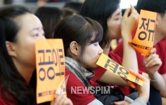 [뉴스핌 포토] 총파업 출정식 갖는 서울대병원 노조