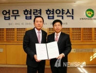공인회계사회, 신정여상과 MOU 체결