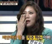 편승엽 딸 