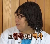 박명수 오동도 사건 언급 가요 100년사의 수치…대체 뭐길래?