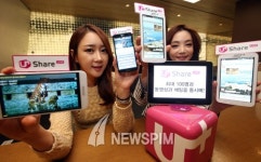 [뉴스핌 포토] LG유플러스 쉐어라이브, 동영상 보면서 친구와 채팅을~