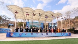 GS건설, 국내 17번째 다목적댐 김천부항댐 준공