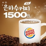 외식업계, 따뜻한 겨울 디저트 메뉴 봇물