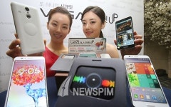 [뉴스핌 포토] 팬택 베가 시크릿 업, 역동적인 사운드를 느껴보세요!