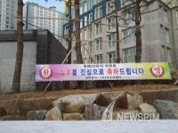 [르포] 위례신도시 첫 입주..아직도 공사중