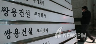 [뉴스핌 포토] 쌍용건설, 끝내 법정관리