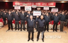 현대엘리베이터 노조 쉰들러의 부당한 인수합병 시도 반대