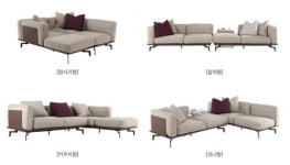 체리쉬, 모듈형 패브릭 소파 밀러 출시