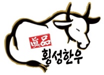 현대H몰, 진품횡성한우 브랜드 선보여