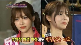 천이슬 수영장 밤샘촬영에도 여신 미모, 이창명 세탁사 데려오셨나?
