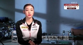 이별 뜻하는 아디오스 노니노, 김연아 선곡할 때 의미 생각한 것 아냐