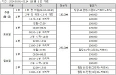 우남건설, 안성 윈체스트GC 봄맞이 할인 행사