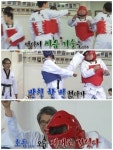 예체능 태권도단, 강호동 씨름기술에 황경선 발차기로 응수 통쾌