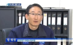 [종목이슈] 일진전기, 카니발 LPG엔진 불량개조…전량 무상수리 타격